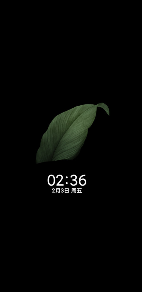 深林绿野 screenshot