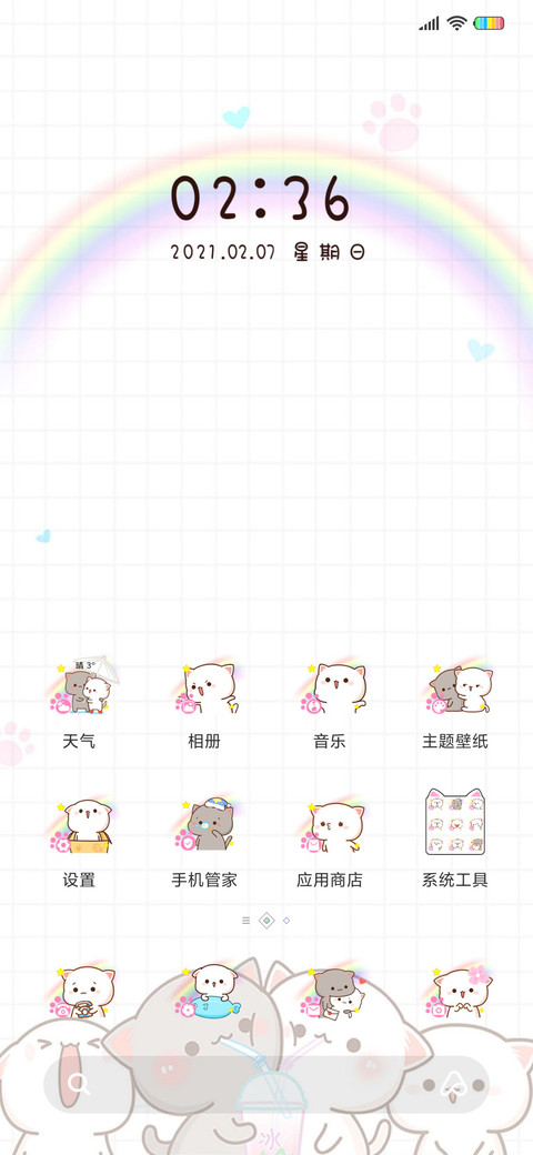 蜜桃猫亲亲趣味解锁 screenshot