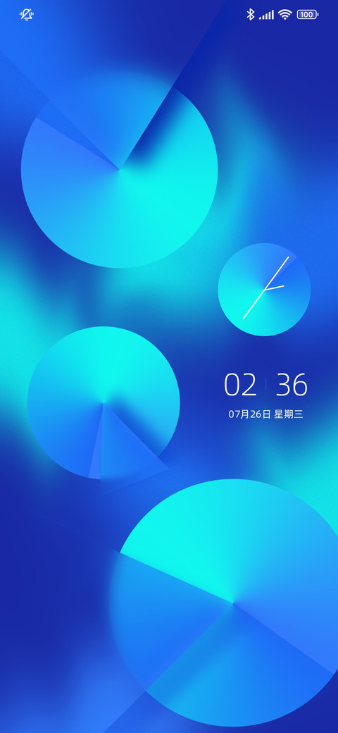至臻绚彩 screenshot