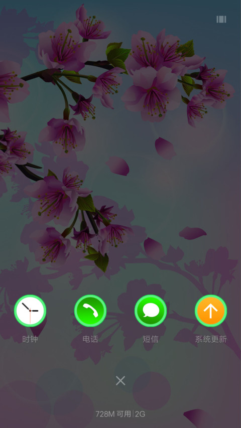奇幻宇宙+4D锁屏动态+自由桌面（好评返现） screenshot