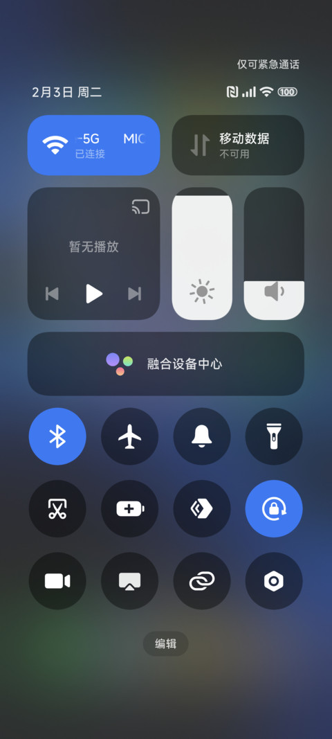 几何商务蓝 screenshot