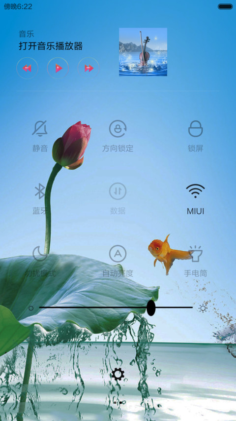 莲年有鱼(鱼儿动态锁屏) screenshot