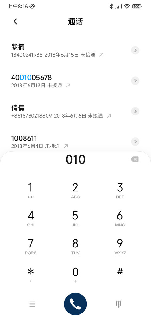 开圆 screenshot