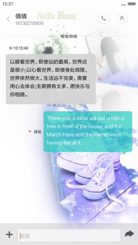 盛开的寂寞 screenshot
