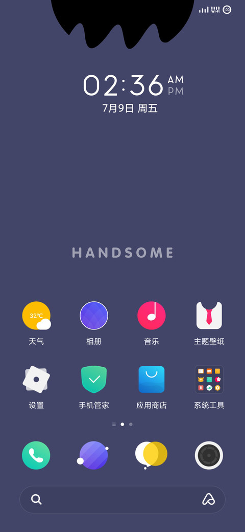 X Pro screenshot