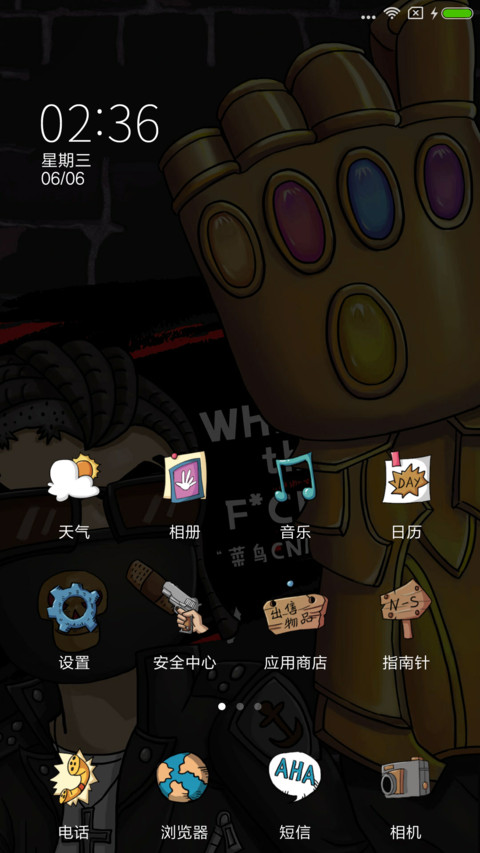 去年买了个手套 screenshot