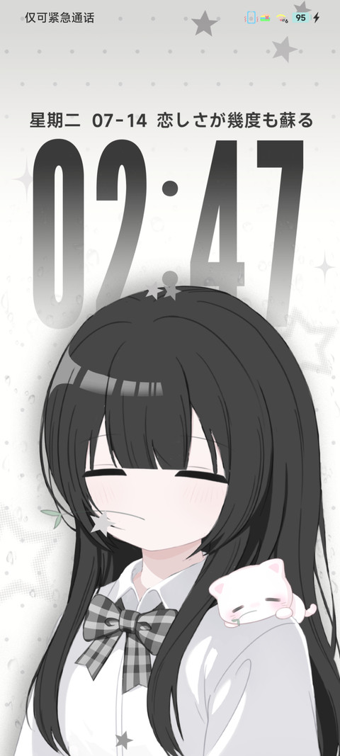 彩色渐变淡淡的少女 screenshot