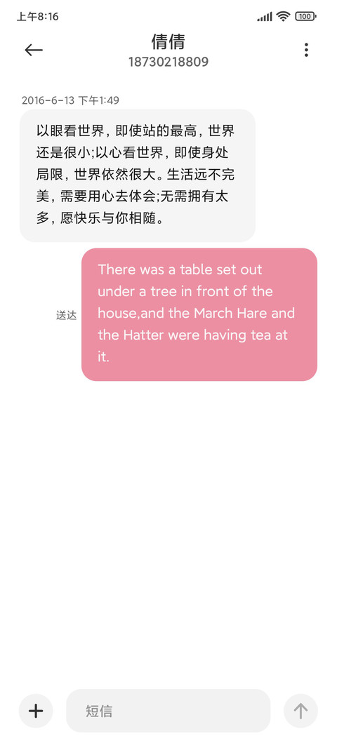 复古少女 动漫 screenshot