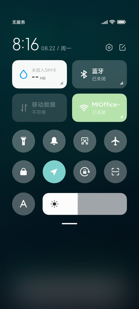 暗绿 screenshot