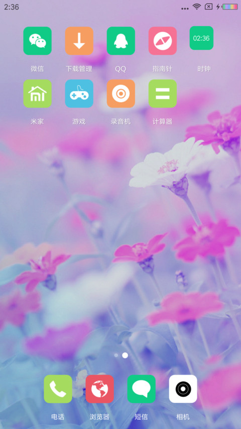 唯美红花 screenshot