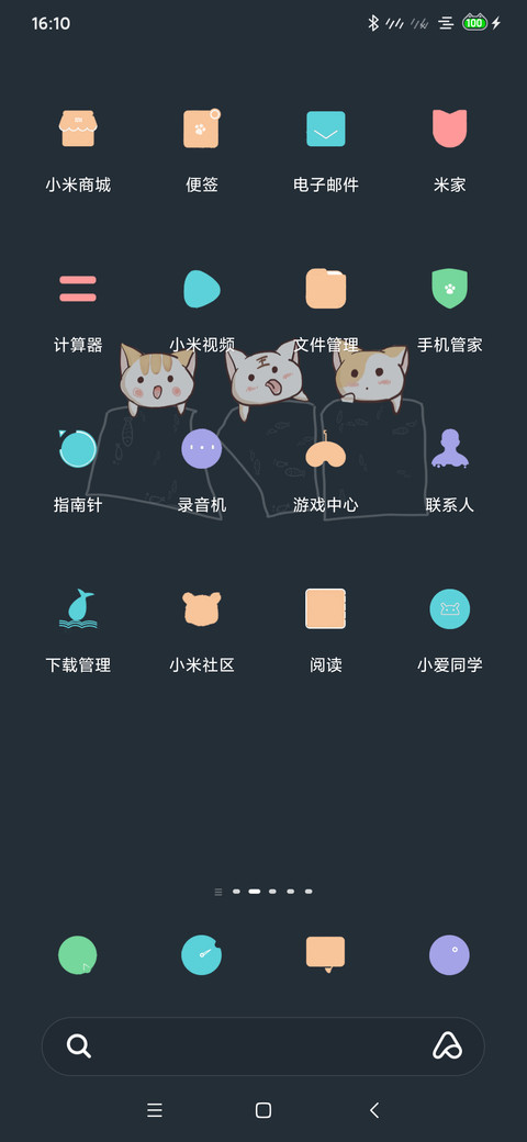 simple screenshot