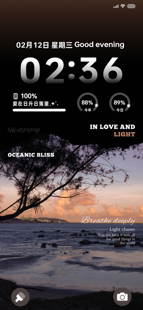 记忆是座荒岛 screenshot