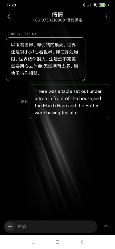 酷 screenshot