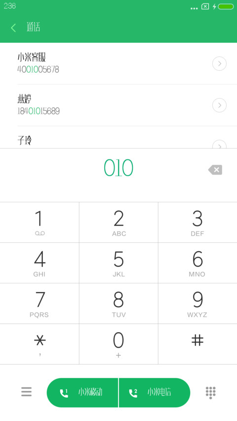 造字工房逸锋体 screenshot