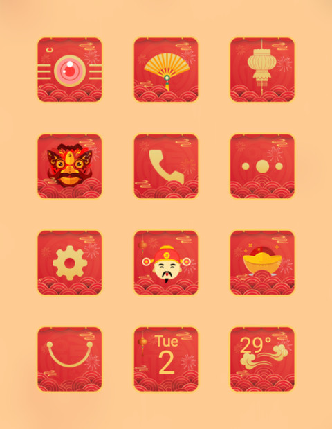 鼠年大吉 screenshot