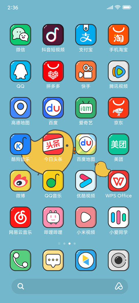 初遇 screenshot