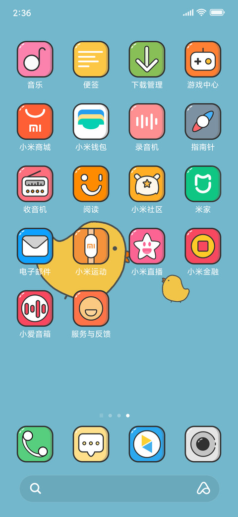 初遇 screenshot