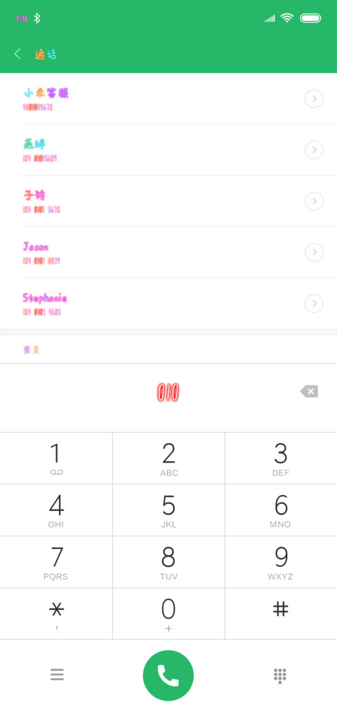 Hi坐上你的七彩祥云 screenshot
