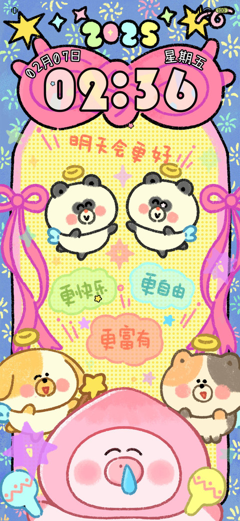 萌趣小天使降临 screenshot