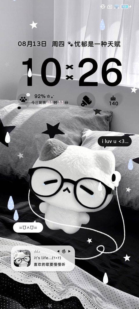 氛围 淡淡忧郁 screenshot