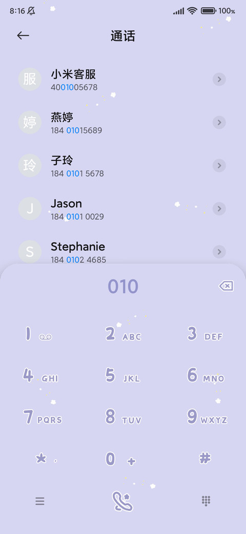 萌系小红帽 screenshot