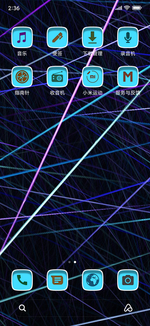 Lines_DWM19 screenshot