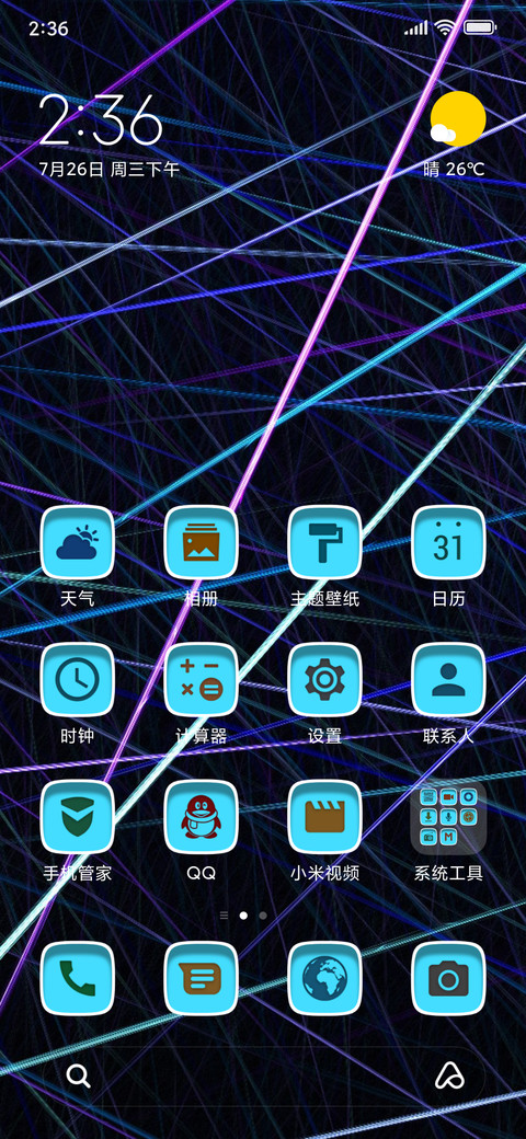 Lines_DWM19 screenshot