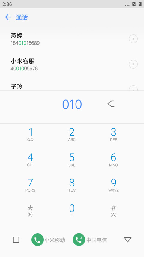 预见Android 10 screenshot