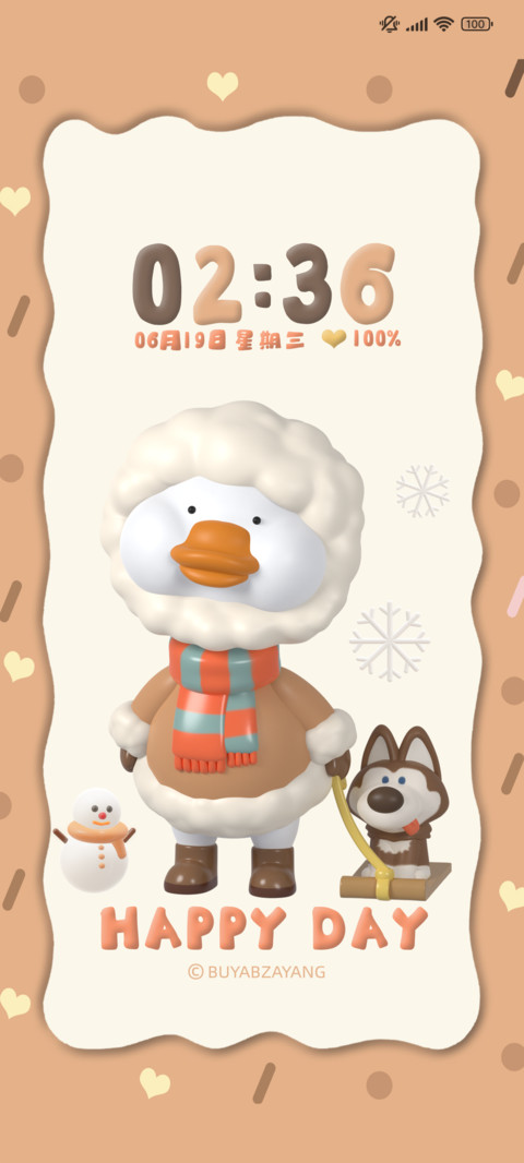 不鸭 3D盲盒 screenshot