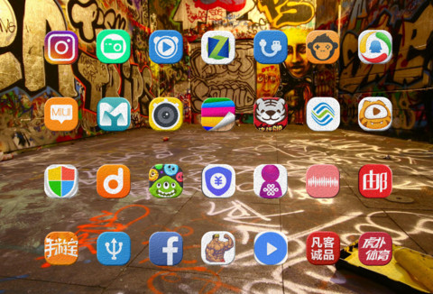 墙体涂鸦 screenshot