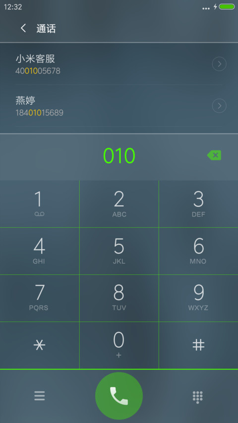 我心青春—荧光绿 screenshot