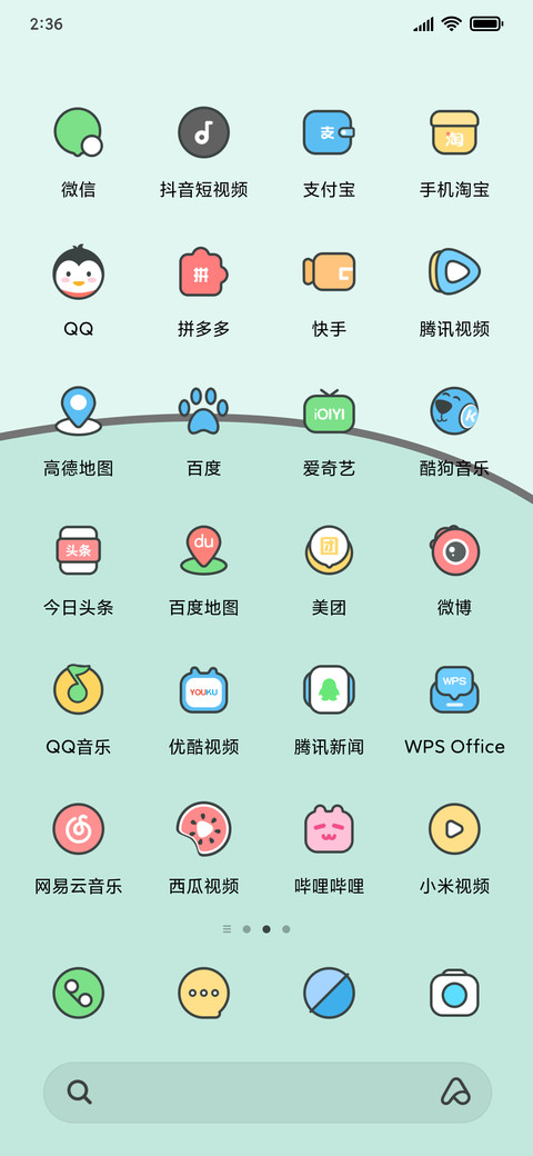 小萌乖（彩虹电池） screenshot