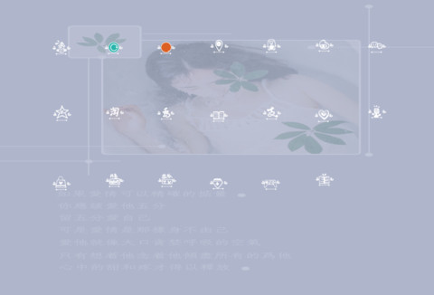 留五分爱自己 screenshot