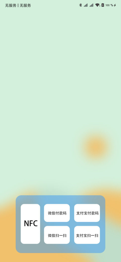 起源 screenshot