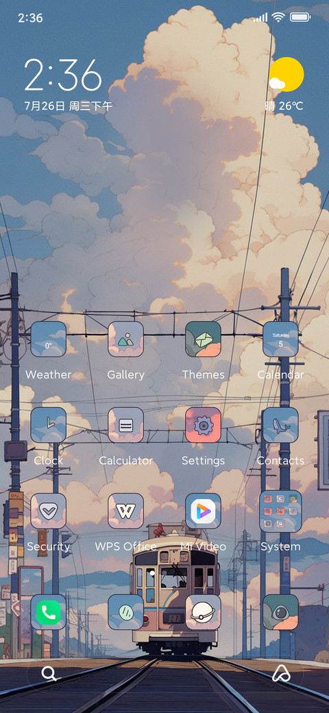 The wind is coming screenshot