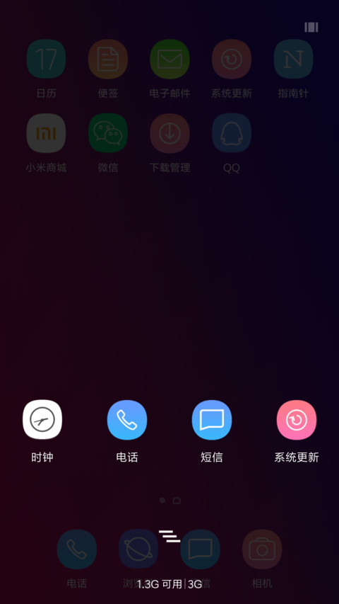 Find screenshot
