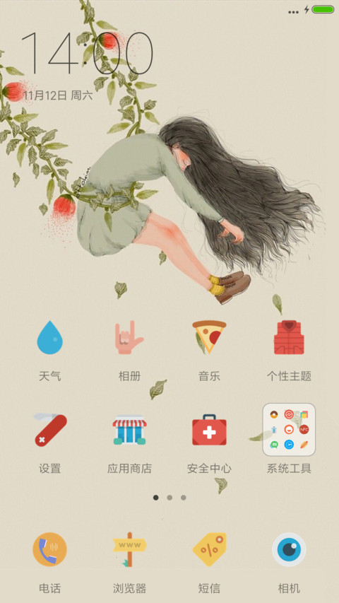 小小-手绘美女小清新 screenshot