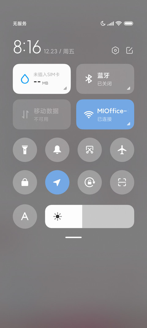 我们终将上岸 screenshot