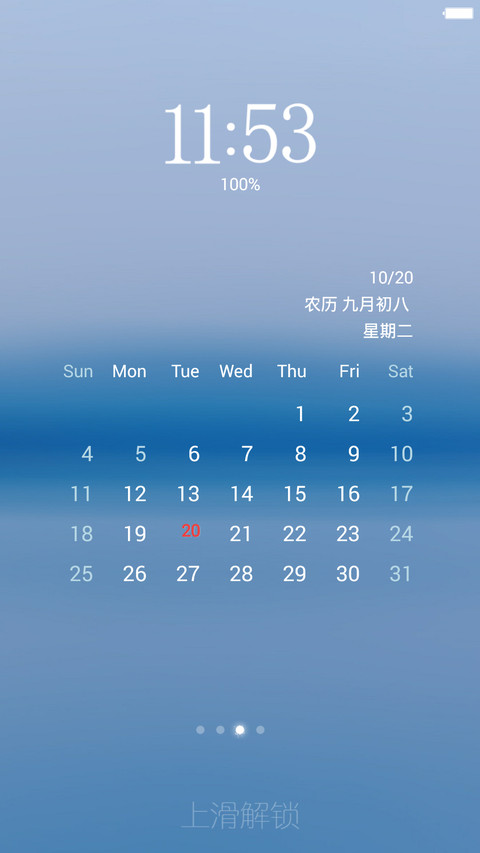 简爱（情侣男款） screenshot
