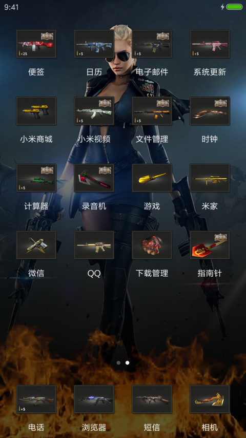 我们都会玩穿越 screenshot