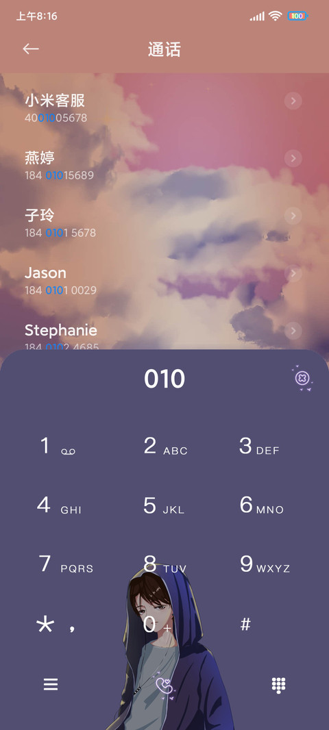 余晖下黑鸦少年 screenshot