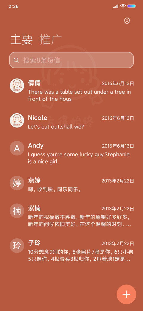 情侣简笔画 女 screenshot