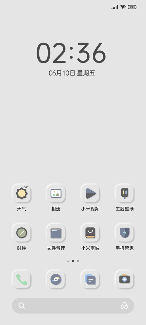 翻转拟态太空人 screenshot