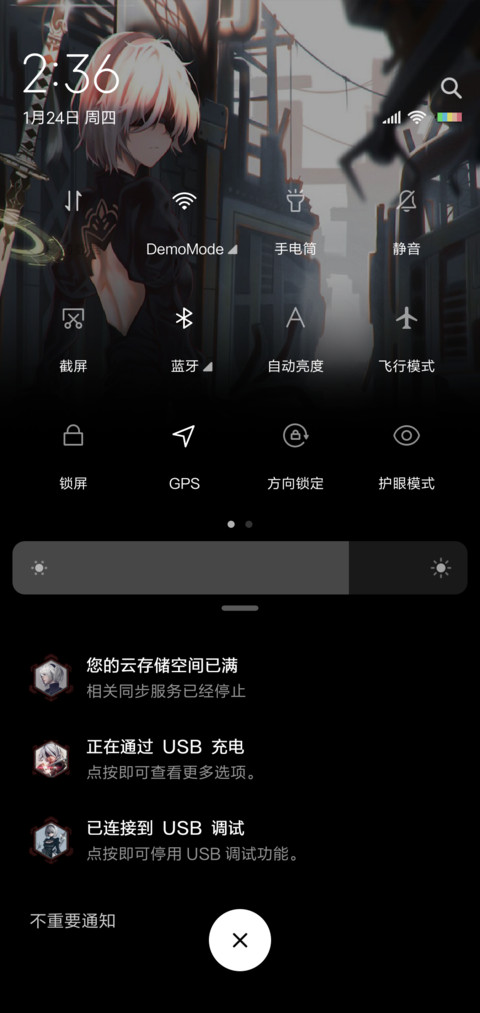 尼尔机械纪元 screenshot