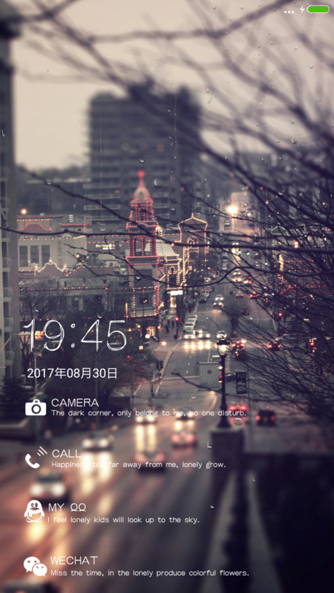 寂寞灯火a screenshot