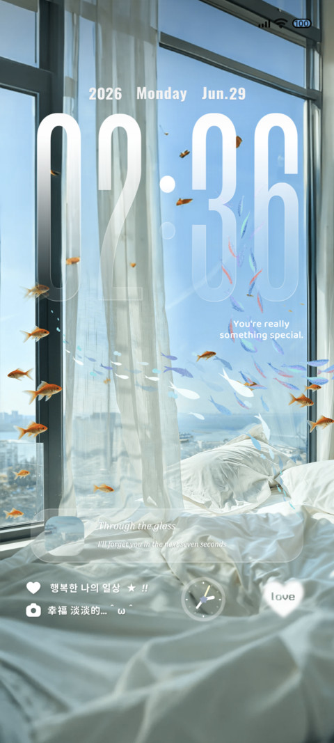 治愈系透明海 screenshot