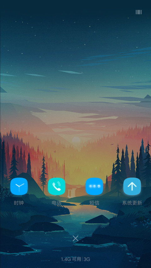 幻之森 screenshot