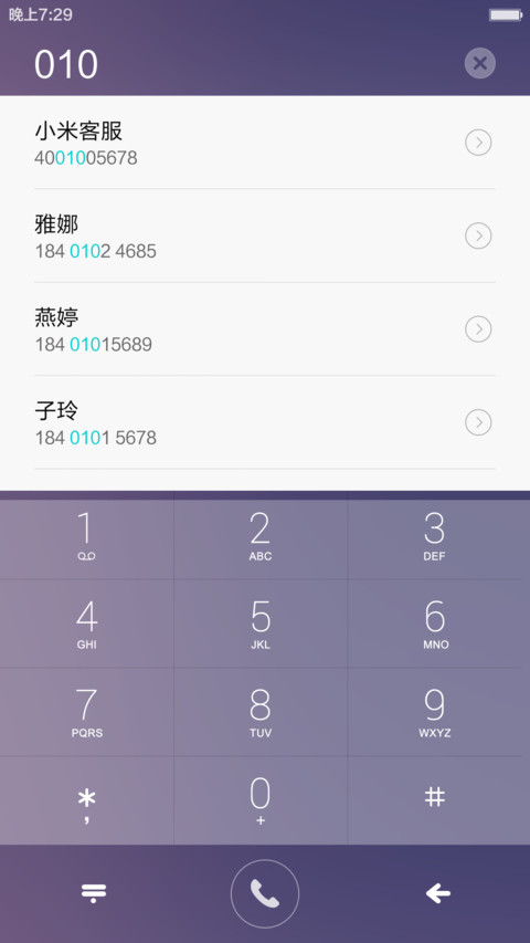 琉璃月体验版 screenshot