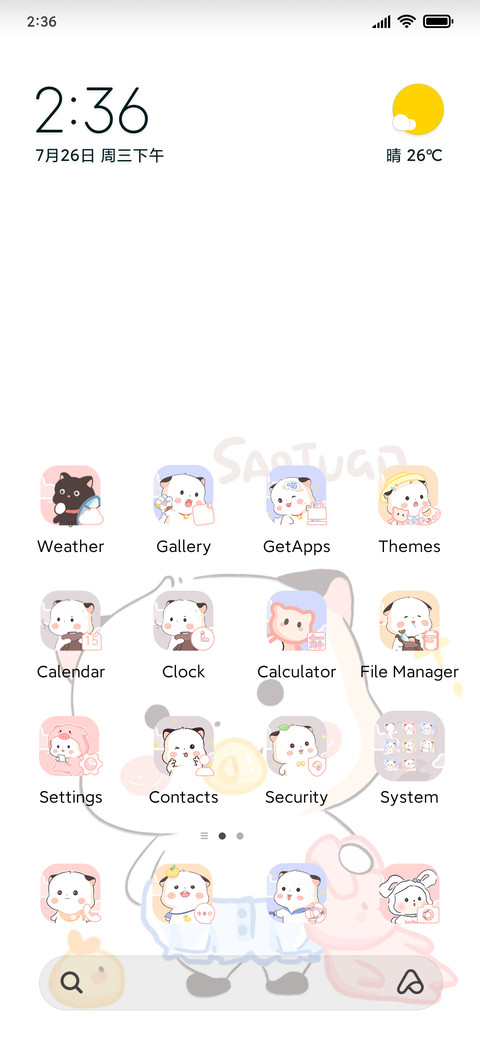 Santuan simple screenshot