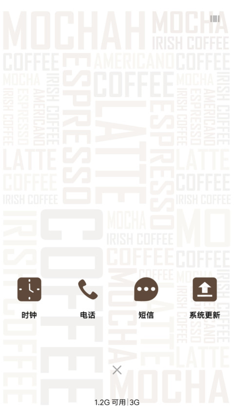 欧式快报 screenshot